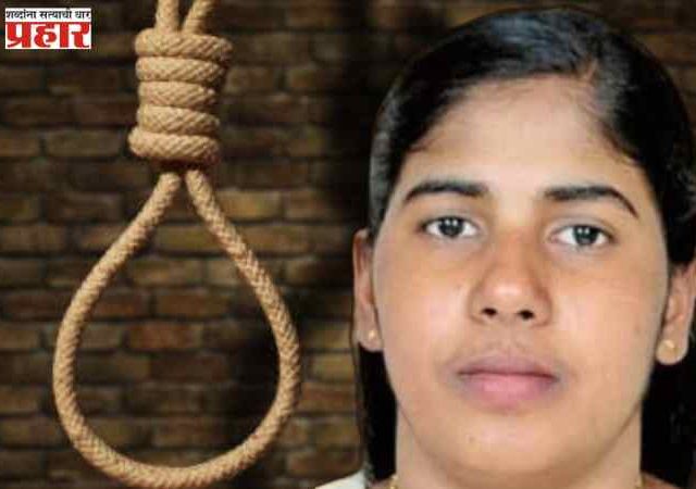 Nimisha Priya: केरळची नर्स निमिषा प्रियाला वाचवणं सरकारला अशक्य! ब्लड मनी नाकारली