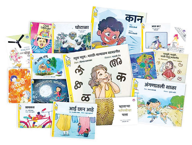 प्रभावी बालसाहित्य आणि बालक