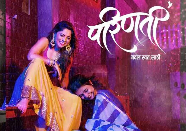 Marathi Movie: अमृता सुभाष आणि सोनाली कुलकर्णी पहिल्यांदाच झळकणार एकत्र