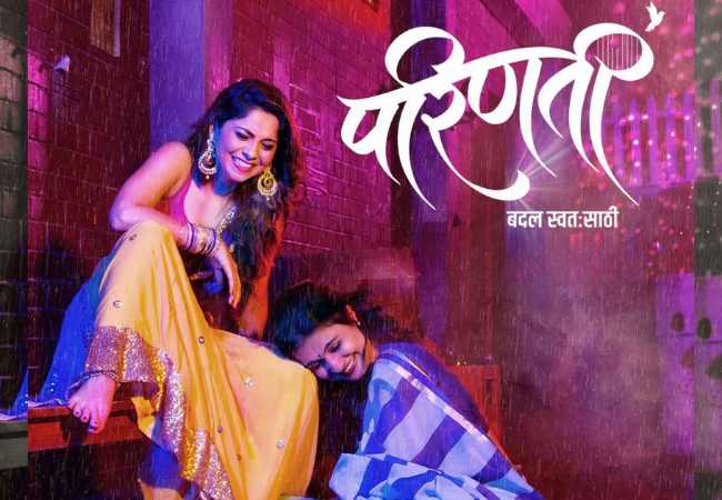 Marathi Movie: अमृता सुभाष आणि सोनाली कुलकर्णी पहिल्यांदाच झळकणार एकत्र