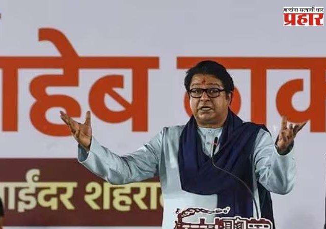 राज ठाकरेंच्या अडचणी वाढू शकतात, मनसे प्रमुखांविरुद्ध सर्वोच्च न्यायालयात याचिका दाखल