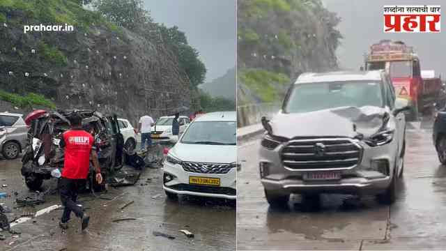 Mumbai Pune Expressway : मुंबई-पुणे एक्सप्रेस वेवर भीषण अपघात! खोपोली बोगद्यामध्ये ७-८ वाहनांची एकमेकांना जोरदार धडक