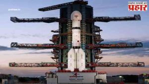 NISAR Satellite : सर्वात महागडा आणि शक्तिशाली उपग्रह ‘NISAR’उड्डाणासाठी सज्ज; ISRO आणि NASAचा मोठा पराक्रम