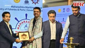 Maharashtra Maritime Summit 2025 : महाराष्ट्र मेरिटाइम समिट-२०२५ चे मुंबईत मुख्यमंत्री देवेंद्र फडणवीस यांच्या हस्ते उद्घाटन