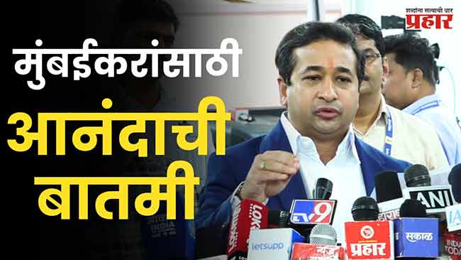 Nitesh-Rane