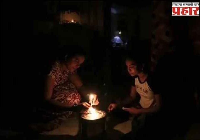 Power Cut: कल्याण-डोंबिवली, अंबरनाथमध्ये अनिश्चित काळासाठी वीजपुरवठा खंडित! महावितरणकडून महत्त्वाची अपडेट