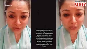 Tanushree Dutta Crying Video : 'कुणीतरी मदत करा... नाहीतर खूप उशीर होईल', सुप्रसिद्ध अभिनेत्रीने ढसाढसा रडत व्हिडीओ केला शेअर म्हणाली...