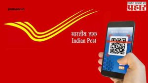 डाक विभागाची डिजिटल क्रांती : महत्त्वाच्या पोस्ट ऑफिसमध्ये ‘IT २.० APT अप्लिकेशन’चा शुभारंभ
