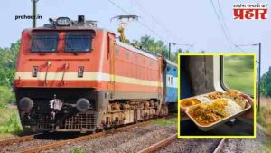 रेल्वेतील निकृष्ट जेवणाच्या ६ हजार ६४५ तक्रारी, रेल्वेमंत्र्यांनीच दिली राज्यसभेत कबुली