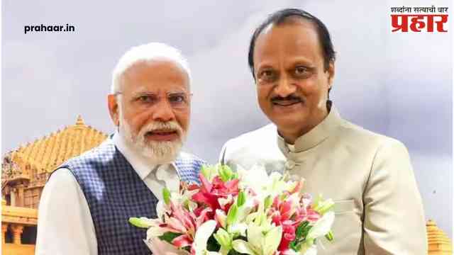PM Narendra Modi : पंतप्रधान नरेंद्र मोदी आणि केंद्रीय गृहमंत्री अमित शहा यांच्याकडून उपमुख्यमंत्री अजित पवार यांना वाढदिवसानिमित्त शुभेच्छा