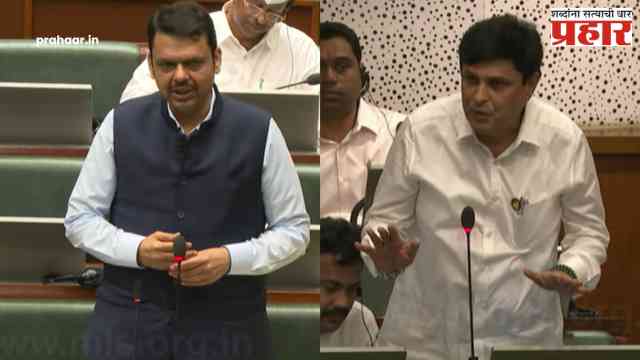 Devendra Fadanvis : कोंचिग क्लासमधील लैंगिक छळाप्रकरणी SIT स्थापन करणार; नराधमांना कठोर शिक्षा देणार : मुख्यमंत्री फडणवीस