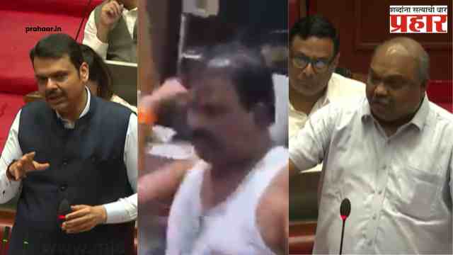 Devendra Fadnavis On Sanjay Gaikwad : आमदार गायकवाड बनियान-टॉवेलवर येतो अन् कॅन्टीनच्या कर्मचाऱ्याची धुलाई; देवेंद्र फडणवीस म्हणाले, कारवाई…