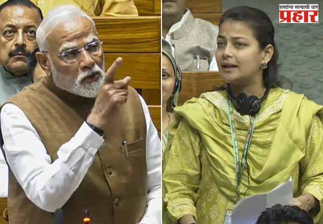 ऑपरेशन सिंदूरला ‘तमाशा’ म्हणणाऱ्या प्राणिती शिंदेचा, पंतप्रधानांनी घेतला समाचार