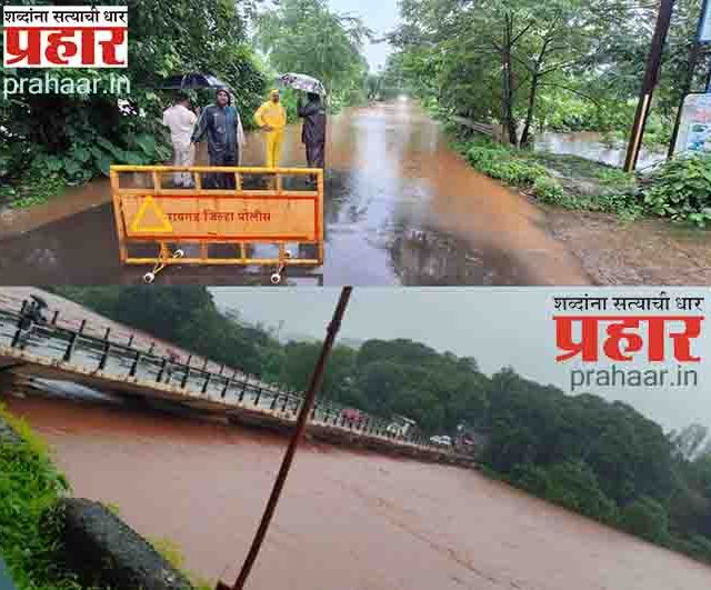 रायगड-रत्नागिरीत पूरस्थिती: सावित्री नदीने धोक्याची पातळी ओलांडली, महाड शहरात पाणी शिरले!