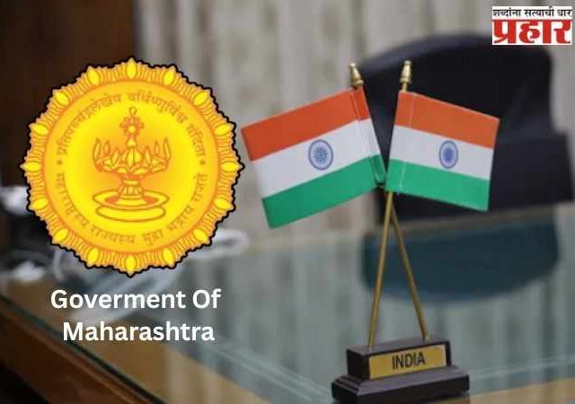 महसूल खात्यातील १२ वरिष्ठ अधिकाऱ्यांना केंद्राकडून मिळाला IAS दर्जा