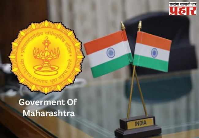 महसूल खात्यातील १२ वरिष्ठ अधिकाऱ्यांना केंद्राकडून मिळाला IAS दर्जा