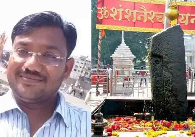 शनि शिंगणापूर देवस्थानच्या उपकार्यकारी अधिकाऱ्याने केली आत्महत्या