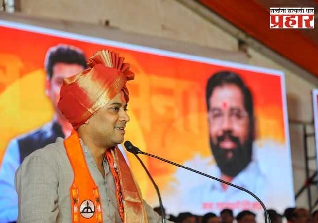 कोल्हापूरच्या सर्वांगिण विकासासाठी कटिबद्ध: शिवसेना खासदार डॉ. श्रीकांत शिंदे