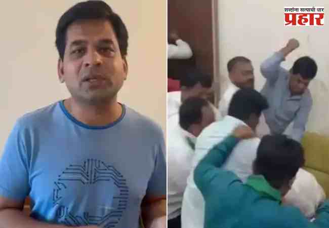 छावा संघटना मारहाण प्रकरणी सूरज चव्हाण यांनी मागितली माफी