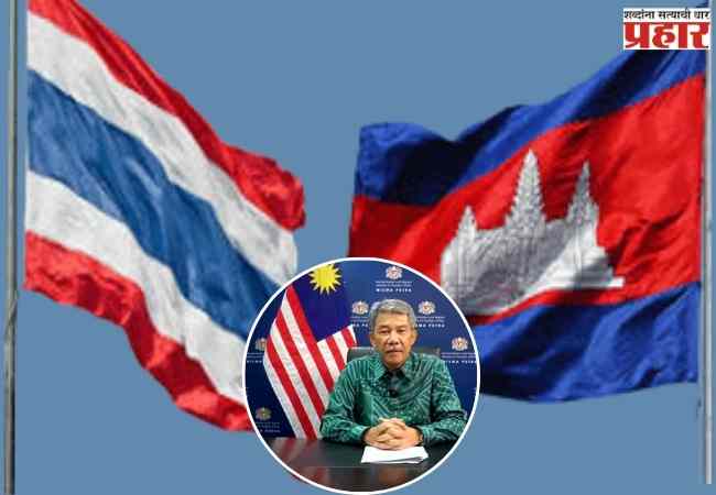 Thailand-Cambodia Ceasefire: थायलंड आणि कंबोडियामध्ये युद्धबंदी, मलेशियाचा दावा