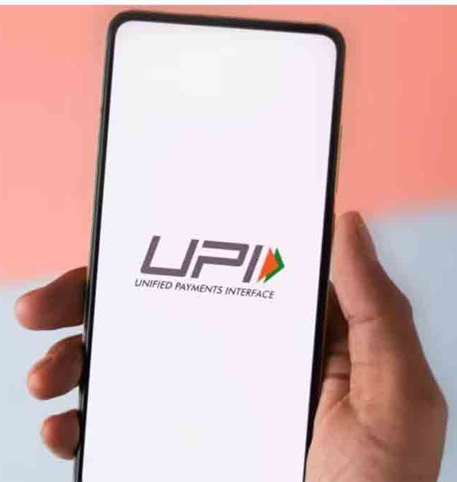ऑगस्ट महिन्यात युपीआय व्यवहारात ऐतिहासिक वाढ व्यवहारांची संख्या २० अब्जाहून पार