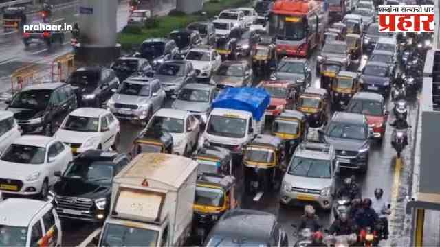 Mumbai Traffic Alert : पावसामुळे वाहतूक कोंडी! वाहनांच्या लांबच लांब रांगा, मुंबईकरांनो घराबाहेर पडण्यापूर्वी ही बातमी वाचा