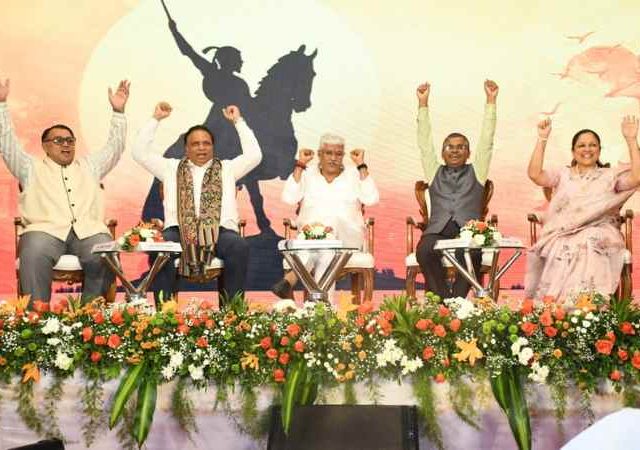 छत्रपती शिवाजी महाराजांच्या १२ गड-किल्ल्यांना जागतिक वारसा दर्जा,  'कर्तव्यपूर्ती कार्यक्रम' उत्साहात संपन्न