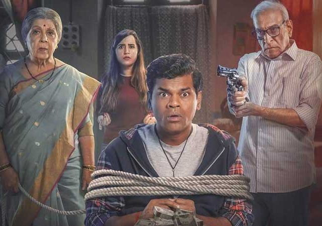 १९ सप्टेंबरला फुटणार आतली बातमी, टिझर प्रदर्शित