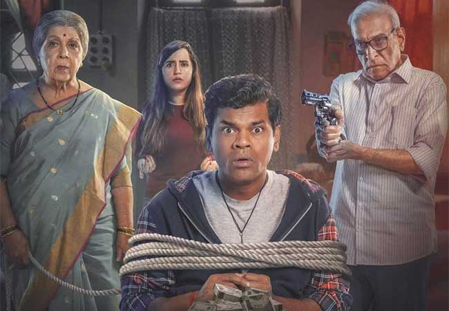 १९ सप्टेंबरला फुटणार आतली बातमी, टिझर प्रदर्शित