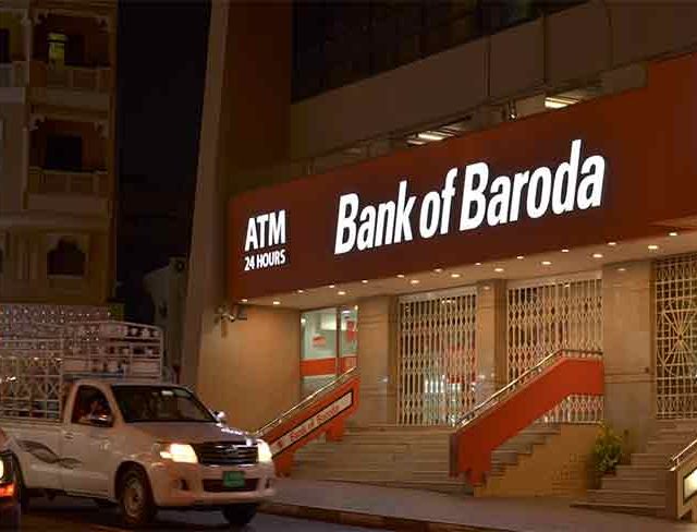 Bank of Baroda Q1 Results: बँक ऑफ बडोदाचा तिमाही निकाल जाहीर, सगळ्या आर्थिक बाबतीत चतुरस्त्र वाढ ! नफा ४५४१ कोटीवर