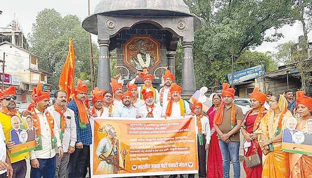पंचवटीत भाजपचा जल्लोष