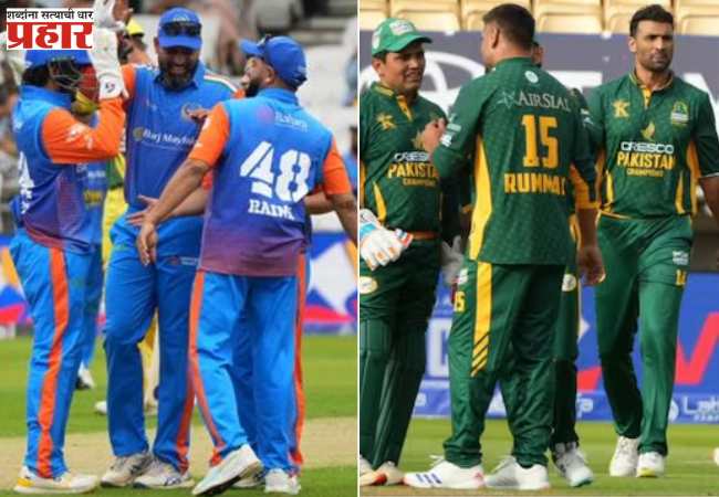 WCL च्या उपांत्य फेरीत पाकिस्तानविरुद्ध खेळण्यास भारताचा नकार, गुरुवारी होणार होती लढत