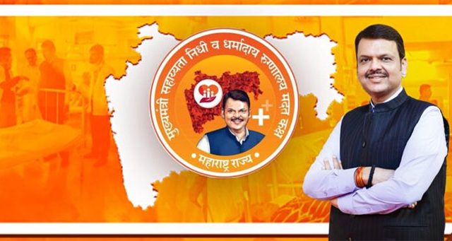 मुख्यमंत्री सहाय्यता निधीतून, कोकण विभागातील २,७३८ रूग्णांना २५ कोटी ८६ लाखांची मदत