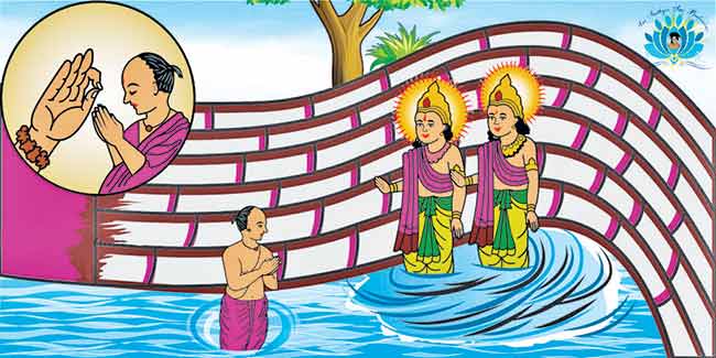 उपमन्यूची गुरुनिष्ठा