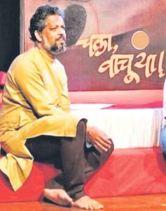प्रयोगशील रंगकर्मीचा नाबाद प्रयोग क्रमांक ८०...