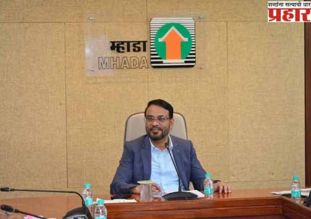 म्हाडा छत्रपती संभाजीनगर, नाशिक मंडळातर्फे १४१८ निवासी सदनिका व भूखंडांसाठी सोडत