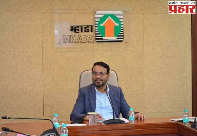 म्हाडा छत्रपती संभाजीनगर, नाशिक मंडळातर्फे १४१८ निवासी सदनिका व भूखंडांसाठी सोडत