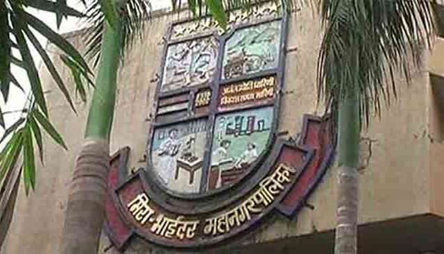 स्वच्छ सर्वेक्षण २०१४-२५ मध्ये मिरा भाईंदर मनपा देशात प्रथम