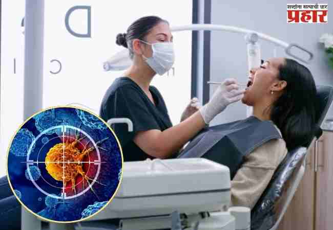 Oral Health Cancer Risk: योग्यरित्या ब्रश न केल्यास कर्करोगाचा धोका! दिल्ली AIMS संशोधनात दावा