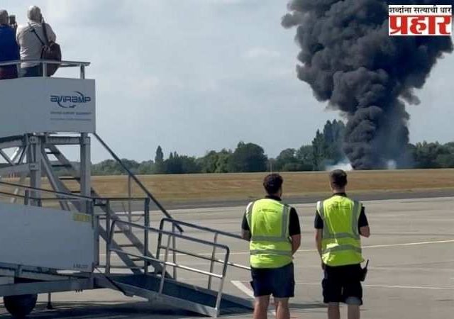 Plane Crash: लंडनमध्ये उड्डाणानंतर विमान कोसळण्याची दुर्घटना