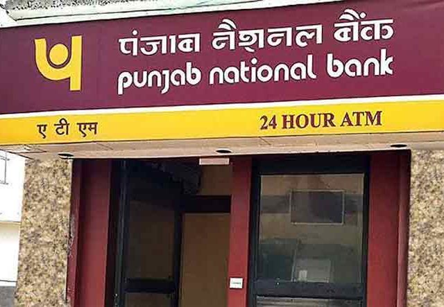 पीएनबीने घेतला मोठा निर्णय कोट्यावधीचा एनपीए बँक ARC ला विकणार !