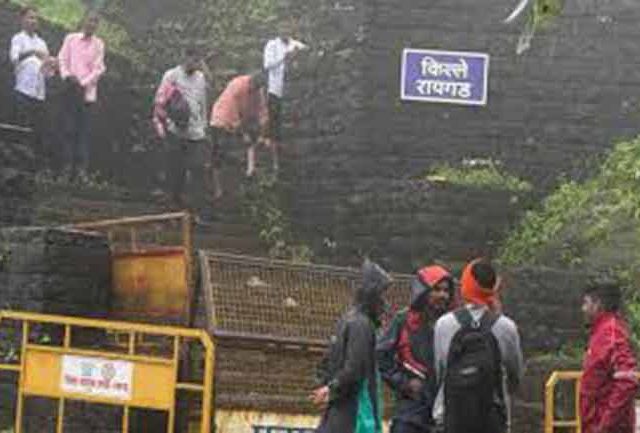 रायगडच्या पायरीमार्गावरील बंदी शिथिल