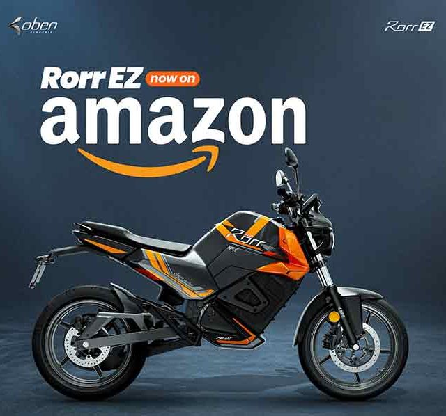 Oben Electric Rorr EZ: ओबेन इलेक्ट्रिकची रॉर ईझेड आता ॲमेझॉनवर उपलब्ध