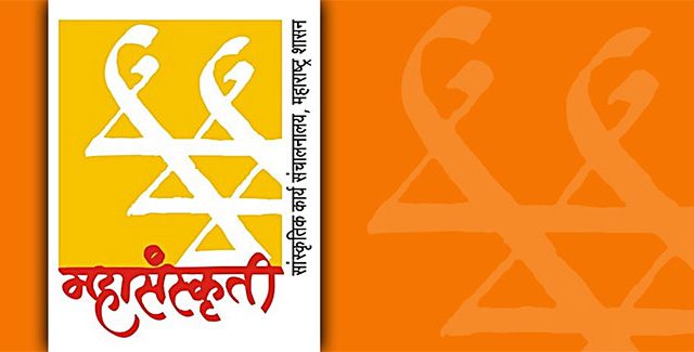 राजर्षी शाहू महाराज ज्येष्ठ साहित्यिक व कलावंत मानधन सन्मान योजनेमध्ये अर्ज करण्यासाठी पंधरा दिवसाची मुदतवाढ