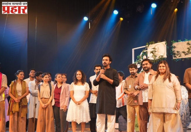 रविंद्र नाट्य मंदिर मध्ये ‘एक तिची गोष्ट’ नाटकाचा पहिल्या प्रयोगच शानदार सादरीकरण …