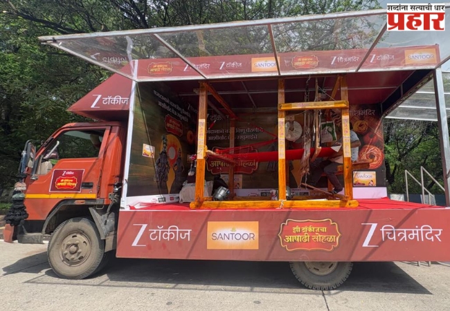 झी टॉकीजचा अनोखा उपक्रम..विठोबा रखुमाईसाठी  हाताने विणले जात आहे वस्त्र..