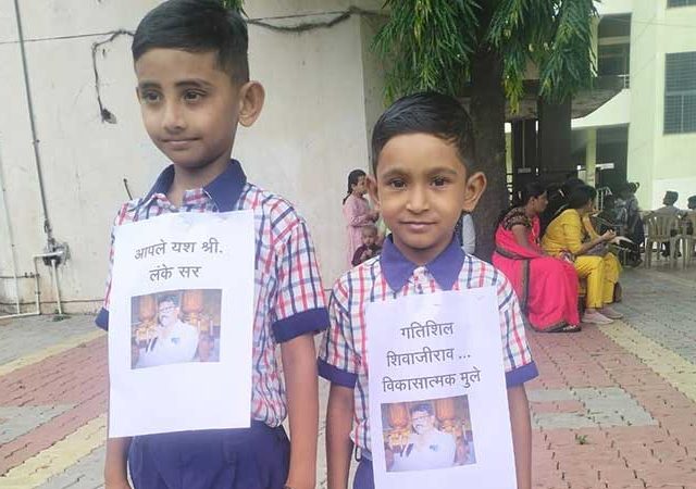मुख्याध्यापक लंके यांच्या बदलीविरोधात आंदोलन, शाळेला कुलुप लावण्याचा पालकांचा इशारा