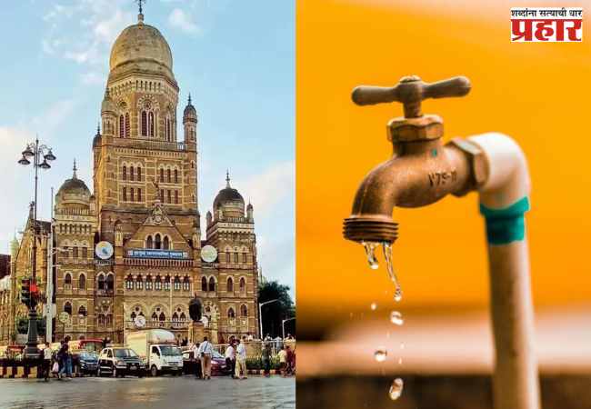 मुंबई शहर व उपनगरातील प्रस्तावित १० टक्के पाणीकपात रद्द