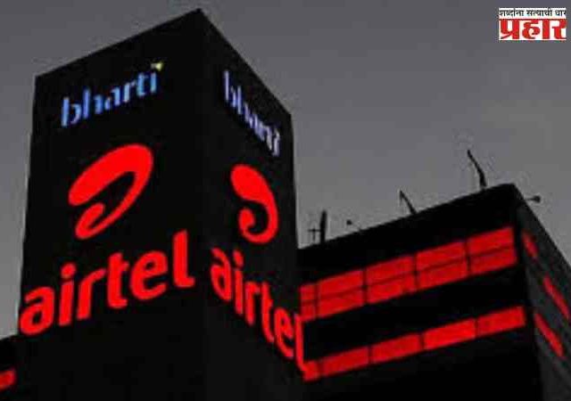 Airtel Down: एअरटेल सेवा बंद! कॉल आणि इंटरनेट सेवेवरही परिणाम