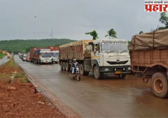 मुंबई-गोवा महामार्गावरुन प्रवास करताय तर वाहतुकीचे हे बदल पाहा
